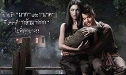 鬼夫完整电影在线观看,惊悚悬疑，揭秘生死边缘的神秘爱情