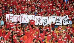 前国足队长爆料微博视频,国家队内部真相曝光