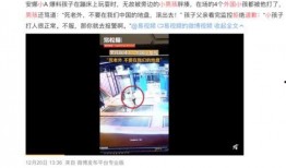 潮州粉丝爆料事件视频,视频揭露惊人真相
