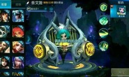 王者爆料蔡文姬视频,蔡文姬新视频揭秘，技能升级引玩家热议