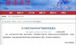 石塘镇最新爆料新闻报道,揭秘背后惊人真相！