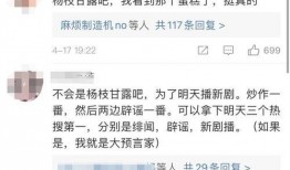 张小寒最新爆料新闻事件,揭秘娱乐圈最新惊天事件内幕