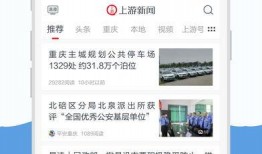 上游新闻爆料网址大全,一网打尽权威爆料平台