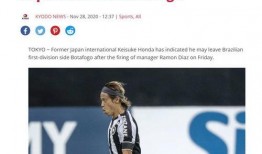 今日球队爆料,独家爆料揭示球队新动态