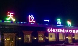 康定酒店爆料视频播放大全,揭秘酒店幕后真相