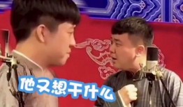 爆料德云社视频大全,笑料百出，欢乐无限