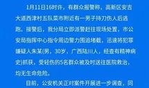 南宁逃单爆料案件最新,揭秘餐厅惊现巨额逃单事件，警方全力追查！