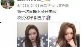 女神爆料视频大全,揭秘明星幕后故事