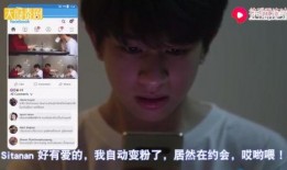 娱乐吃瓜君三字弟弟被追,娱乐吃瓜君揭秘幕后真相