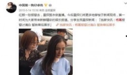 卓伟爆料杨幂视频在线看,杨幂私密视频在线揭秘