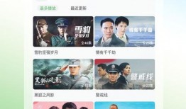 天天在线影院免费观看,免费畅享海量影视资源，尽享观影乐趣