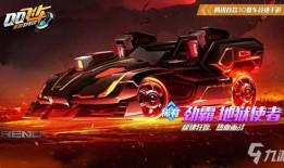 手游飞车最新爆料劲霸,速度与激情的全新篇章