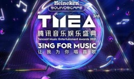 娱乐新闻爆料音乐,音乐界新动态，神秘音乐人即将引爆乐坛