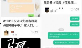 北京房东最新爆料新闻,揭秘租房市场新动态与困境