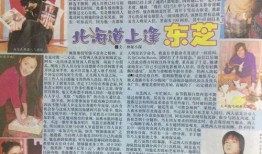 在娱乐圈吃瓜爆料的小说推荐,瓜田李下，揭秘明星背后的秘密