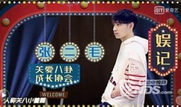 娱乐圈爆料吴凡是谁,吴凡身份揭秘，神秘人物竟是...