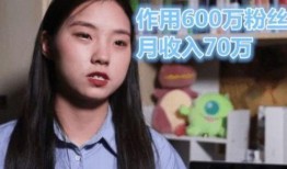 网红爆料女大学生视频,引发社会热议