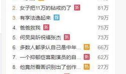 卓伟爆料岳云鹏完整视频,卓伟揭秘事件全貌