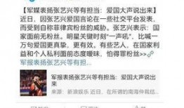 娱乐吃瓜四字网名大全霸气,娱乐四字网名大盘点