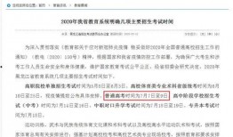 黑龙江特岗爆料最新消息,最新消息揭示招聘内幕与进展