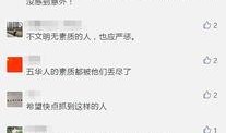 网言爆料视频是真的吗,网言爆料视频真实性揭秘