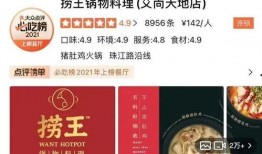 捞王最新爆料,最新爆料背后的惊人真相