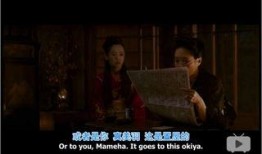 温泉艺妓电影在线观看,穿越时光的美丽邂逅