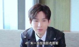 杨紫肖战娱乐圈吃瓜爆料