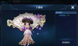 王者小乔最新皮肤爆料,王者小乔全新皮肤惊艳亮相