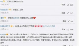 娱乐爱豆爆料文案,爱豆独家爆料，幕后故事大公开