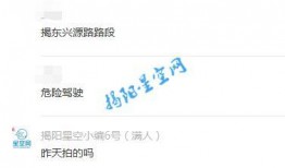 最新好友爆料视频大全,最新视频大全精彩瞬间大盘点