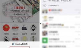 吃瓜娱乐小程序官网,轻松畅享热门资讯，尽在指尖