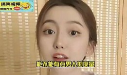 先爆料一下搞笑视频,让你笑到肚子疼