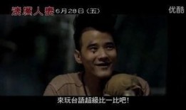 鬼夫完整电影在线观看,惊悚悬疑，揭秘生死边缘的神秘爱情