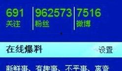 中央新闻爆料平台,深度剖析社会现象