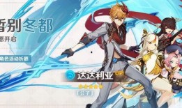 原神官方七神爆料视频,官方爆料视频深度解析