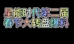 逃少版歌曲最新爆料,揭秘幕后故事与精彩瞬间