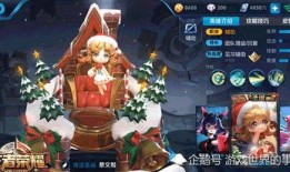 王者爆料蔡文姬视频,蔡文姬新视频揭秘，技能升级引玩家热议