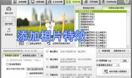 怎样做爆料视频教学大全,从构思到发布，一网打尽！