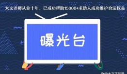 怎么找新闻媒体爆料平台,如何轻松找到发声渠道