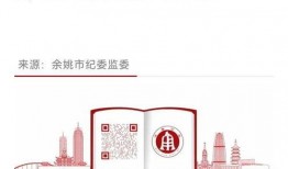 余姚教育爆料新闻事件最新,揭秘校园事件背后真相