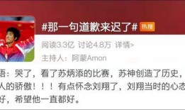 黑河最新爆料新闻视频,揭秘惊人内幕，视频揭露惊人真相