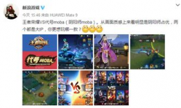 今日游戏爆料新闻视频,精彩内容抢先看！