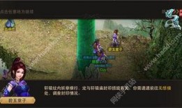 须弥剧情完整版爆料视频,揭秘神秘世界背后的惊天秘密