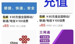 新闻物价爆料电话查询网,新闻爆料电话查询网助力消费者维权