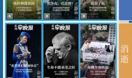 澎湃网新闻爆料,揭秘重大新闻事件背后真相