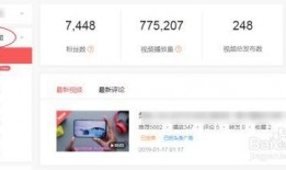 如何爆料今日视线视频教程,跟随今日视线教程，轻松掌握爆料视频制作技巧