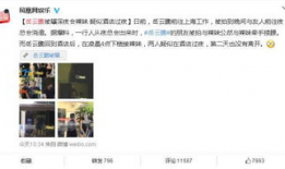 卓伟爆料岳云鹏完整视频,卓伟揭秘事件全貌