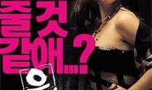 在线观看银妆刀,热血青春，剑指江湖