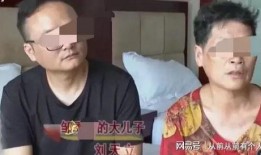大嫂爆料父亲视频播放全集,全集内容曝光，真相令人震惊